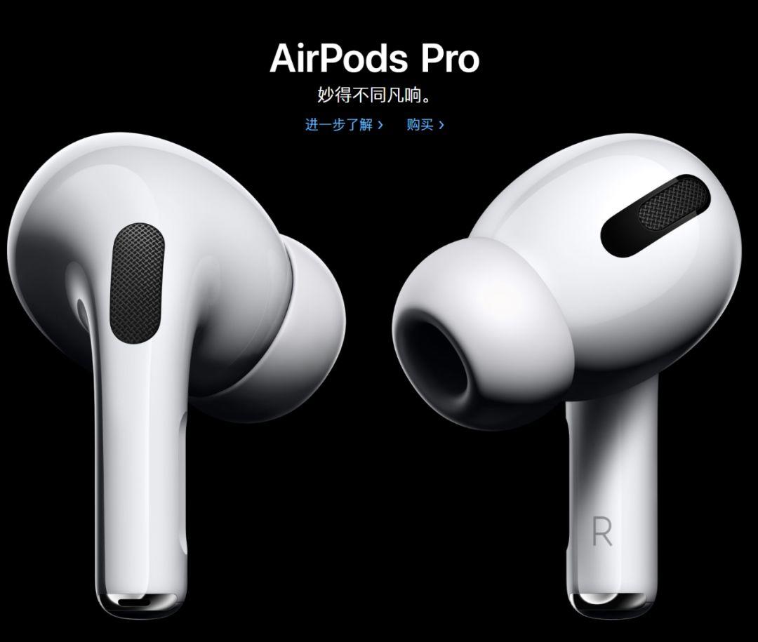 苹果：Airpods Pro 真来了...可是被玩坏了！